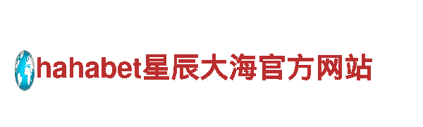 杏彩体育官方平台-探险之旅-民间新闻